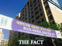 삼성물산 래미안, 강남 노른자 재건축 시공사 자격 박탈되나