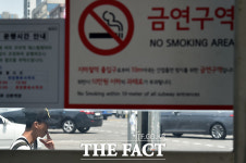 [TF사진관] 서울 지하철역, 10m 이내 금연구역...오늘 부터 1일~