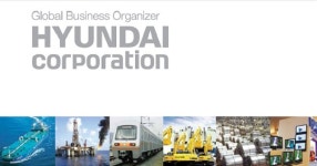 현대종합상사, 현대자원개발 흡수합병