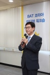 BAT코리아 사천 제2공장 착공, 아시아 수출허브 육성