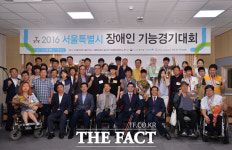 [TF사진관] 우리도 할 수 있어요! 장애인기능경기대회 시상식