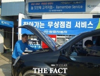 쌍용차, 수해차량 특별 정비서비스 수리비 30% 할인