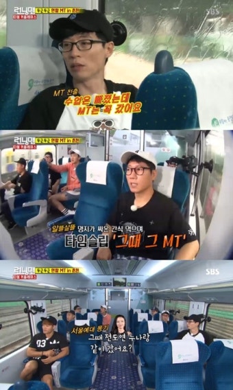 '런닝맨' 유재석 