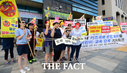 [TF포토] 용산화상경마장 철회 촉구 기자회견, 도박에서 아이들 보호해요!