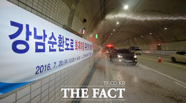 [TF포토] 서초소방서, 강남순환도로 화재 대응 훈련 진행