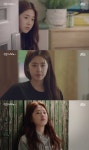 청춘시대 박혜수, 새내기 험난한 상경기 공감 캐릭터
