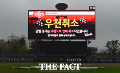 [TF포토] 삼성-KIA전 우천취소 ,폭우 쏟아지는 기아챔피언스필드