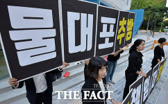 [TF포토] 참여연대 물대포추방·책임자처벌·정부사과 플래시몹