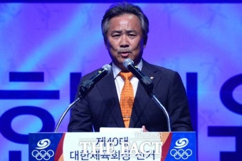 이기흥, 초대 '통합체육회장' 당선! 