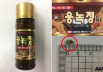 동화메디칼 웅녹정골드 7mm 유리조각 혼입...판매중단·회수