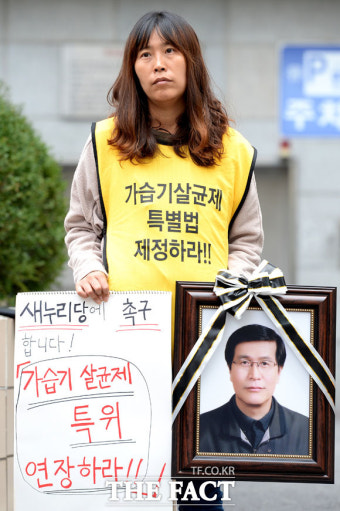 [TF포토] 옥시 피해자 김미란 1인 시위…