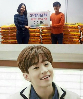 헨리 팬들, 헨리 생일 맞아 쌀 1011kg 기부 '1만 5천 명 한 끼'