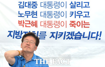 이재명 