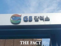 GS칼텍스, 3분기 영업이익 3272억 원 전년比 177.3% ↑