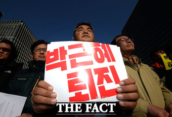 [TF포토] '박근혜 대통령 하야!'…전국교수연구자 시국선언