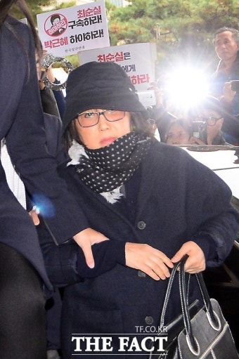 검찰, 최순실 오늘(2일) 오후 2시께 구속영장 청구 예정