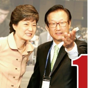 허원제 누구? 박근혜 대통령 신임 정무수석 내정