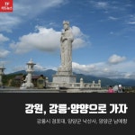  [TF카드뉴스] 68년 만의 슈퍼문! 환하게 빛나는 전국 명당