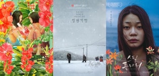  CGV아트하우스, 우리들 철원기행 스틸 플라워에 1500만 원 후원