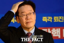  이재명 