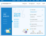  계좌통합관리서비스, 잊고 있던 내돈 한곳으로 모아볼까?