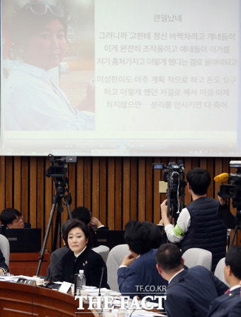 [TF초점] 청문회, 서창석·김영재·이임순·김상만 