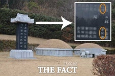  [단독] 담철곤 오리온 회장, 직원 명의로 호화 분묘 불법 조성 의혹