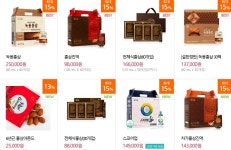  천호식품, 가짜 홍삼액·촛불 비난 사과문 한 장이면 끝?…진정성 논란