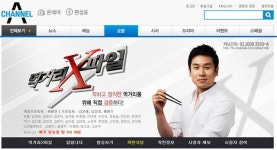  먹거리 X파일 착한파스타! 패스트푸드로 전락한 파스타?