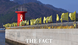 [TF포토] 세월호 참사 1000일, 기억할게 416