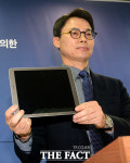 [TF포토] 추가로 발견된 최순실 소유 태블릿 PC