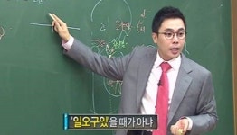  설민석, 흥수아이 김흥수…나라를 먼저 생각하는 마음 배워야