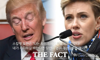 [TF영상] '트럼프 반대 시위 확산' 할리우드 스타 분노! 
