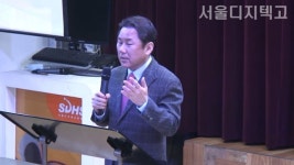  [영상] 서울디지텍고등학교 교장 탄핵은 정치적 음모