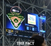  [TF이슈] 태극기 수난 WBC! 2009년 한일전도 거꾸로 달렸다