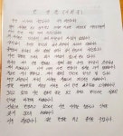  계속되는 대학가 성폭력, 이번에는 동국대·울산대