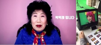 SNL 코리아 시즌 9 출격 준비, '박막례 할머니', '권혁수'로 기대↑