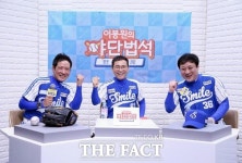  방송인 이봉원, 야구용어 해설 동영상 