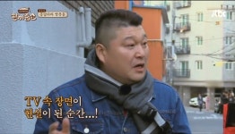 한끼줍쇼 쌍문동 찾은 덕선 혜리와 민아, 인지도는 민아 승?