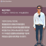  [아임패피돌] 위너 이승훈 편, 내가 바로 스타일 WINNER