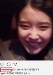  아이유 사진 '좋아요' 누린 장기하! 오혁과 무슨 사이?