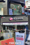  [TF현장] 예판 돌풍 갤럭시S8 기세등등…흥행 분위기 이어갈까