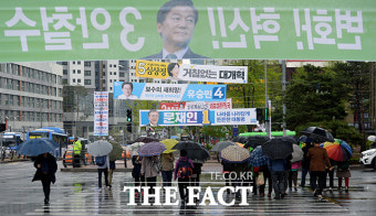 [TF포토] '대선 공식선거운동 시작'…거리 곳곳에 내걸린 현수막들