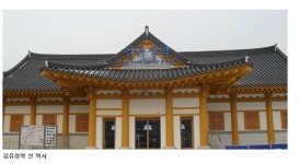  김유정역 경춘선에 있다! 최초로 인물 이름으로 만든 역명