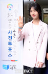  유담 성희롱 논란, 바른정당 강력 대응