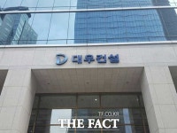  대우건설, 인천 논현 푸르지오 분양…19일 견본주택 오픈
