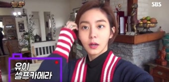 '정글의 법칙' 유이 3년 만에 다시 정글로 '그땐 20대 였는데'