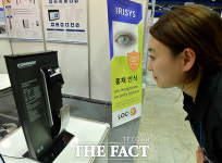 IT미래TOWER입주자대표위원회 | [TF사진관] 미래의 ICT 기술을 한눈에…'2017 월드 IT 쇼'
