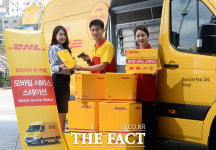 [TF포토] DHL 모바일 서비스 스테이션, 화물발송 차량에서 한방에 끝!