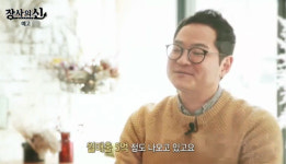  장사의 신 박춘화 꾸까 대표, 경직된 꽃시장에서 월 매출 5억 원
